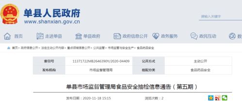 多品牌食品抽檢不合格，酒店管理安全敲響警鐘